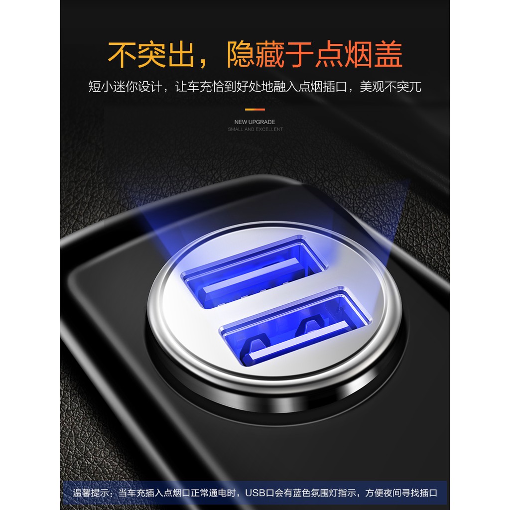 車載充電器手機車充usb快充汽車用多功能一拖二點煙器插頭萬能型4 8a雙usb 迷你車用雙快充車用充電器