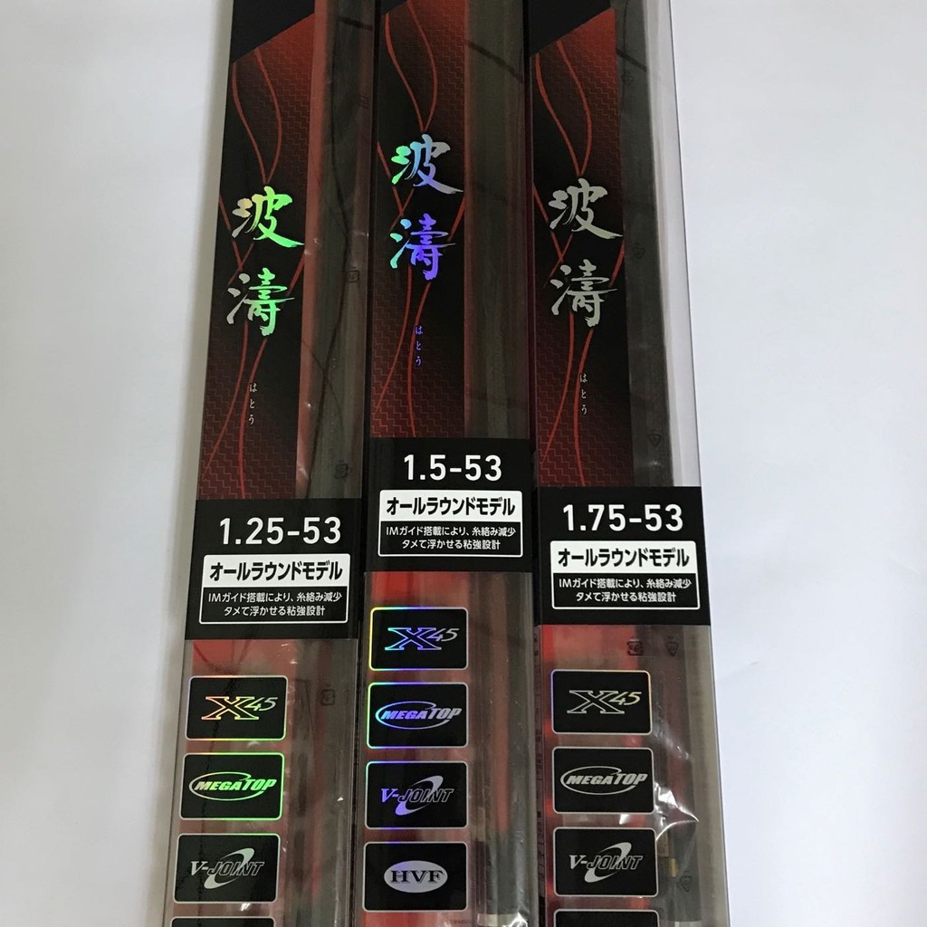 Daiwa磯釣竿波濤 拍賣 評價與ptt熱推商品 21年6月 飛比價格