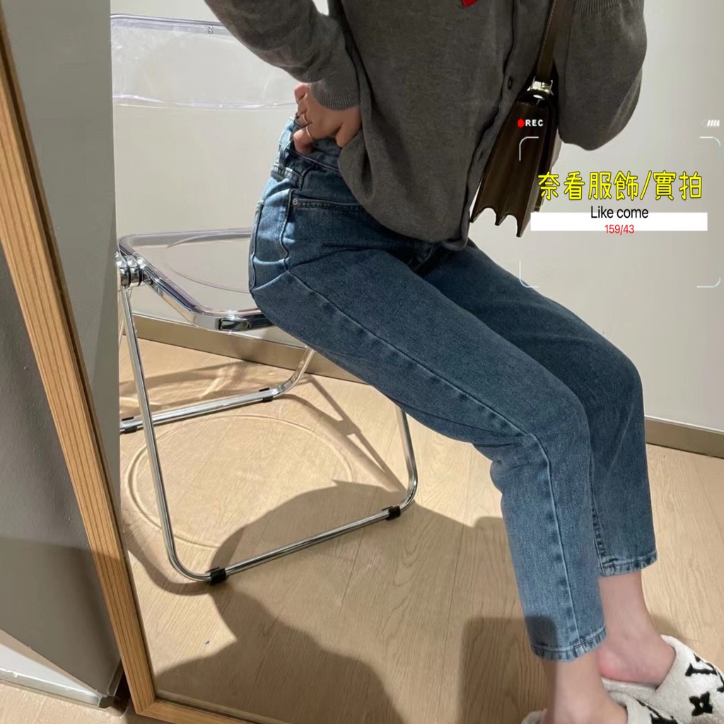奈看實拍/隔日到貨~修飾腿形小直筒牛仔褲 有彈力不緊繃四季舒服穿牛仔褲 9分牛仔褲 牛仔褲