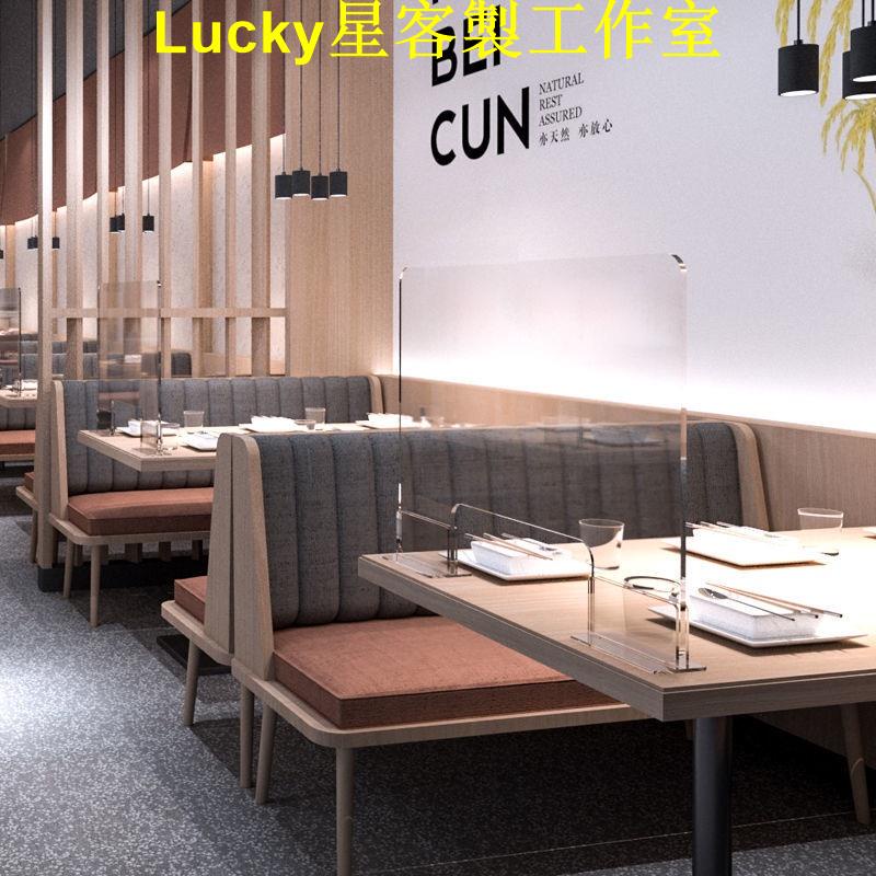 Lucky星客製隔板 隔板 擋板 壓克力隔板 辦公桌隔板餐桌隔離板透明亞克力課桌美甲隔板防飛沫擋板前臺隔板