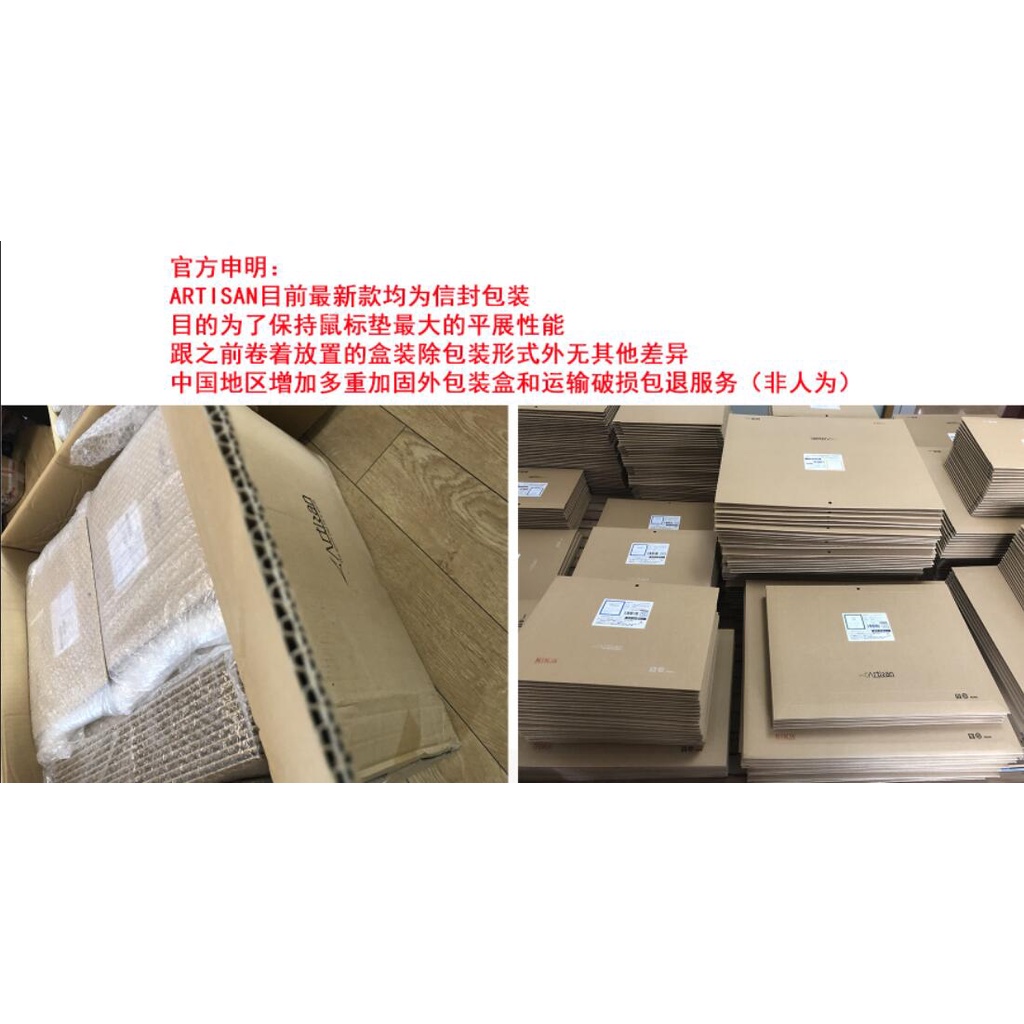 Luud原創館 順豐空運 Fx 疾風乙artisan劍匠鼠標墊國行新款疾風乙紫電改 蝦皮購物