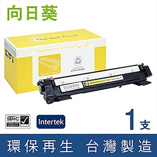 ［Sunflower 向日葵］ for Fuji Xerox (CT202137) 黑色環保碳粉匣(1k)