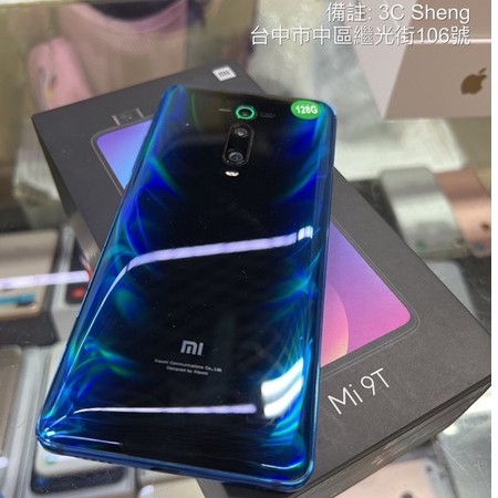 *台版有發票 Xiaomi Mi 9T 6+128G NCC認證 實體店 台中 板橋 超商取貨付款