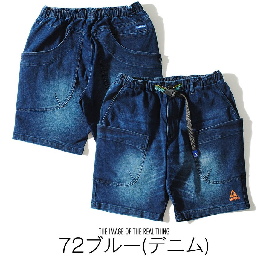 GERRY 77900-72 CAMP SHORT PANTS 大口袋 機能 短褲 (深藍丹寧) 化學原宿