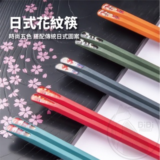 【臺灣現貨發票代開】合金筷子 一人一筷防潮防滑日式尖頭 環保家庭家用生活居家 夫妻情侶公筷私筷分餐廚具餐具日本和風花紋