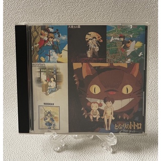 ［哇！東西］宮崎駿 日本熱門卡通主曲大集2 CD 日本卡通 動漫 電影 龍貓 魔女宅急便 霍爾的移動城堡⋯超值品