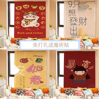 【臺灣直發】 快貨 家居裝飾 掛布 ins臥室家用簡易窗簾魔術貼窗簾布粘貼免打孔遮光簾短小簾子清倉