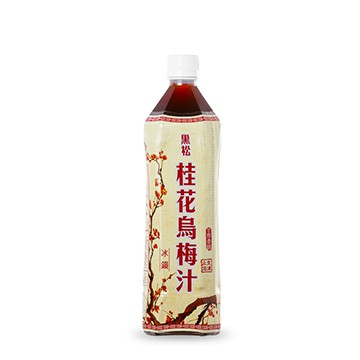 黑松桂花烏梅汁900ml(12入=1箱,免運費,花東地區不適用)