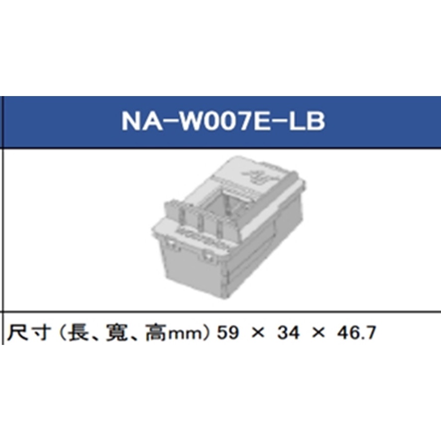 Panasonic 國際牌 NA-W007E-LB W007EH0H 洗衣機 AG抗菌銀離子補充盒 適用LB MT