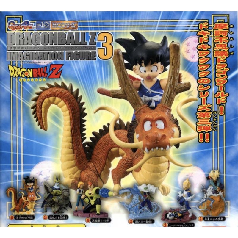 日版 七龍珠 Z 七龍珠Z 奇幻 場景 奇幻場景 3 特南克斯 弗利沙 達爾 人造人 19號 小悟空 神龍 比克 天神