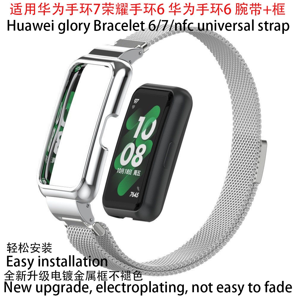 新款適用華為手環7錶帶榮耀手環6錶帶華為手環6/NFC榮耀手環6pro帶框金屬三珠錶帶米蘭尼斯吸磁腕帶