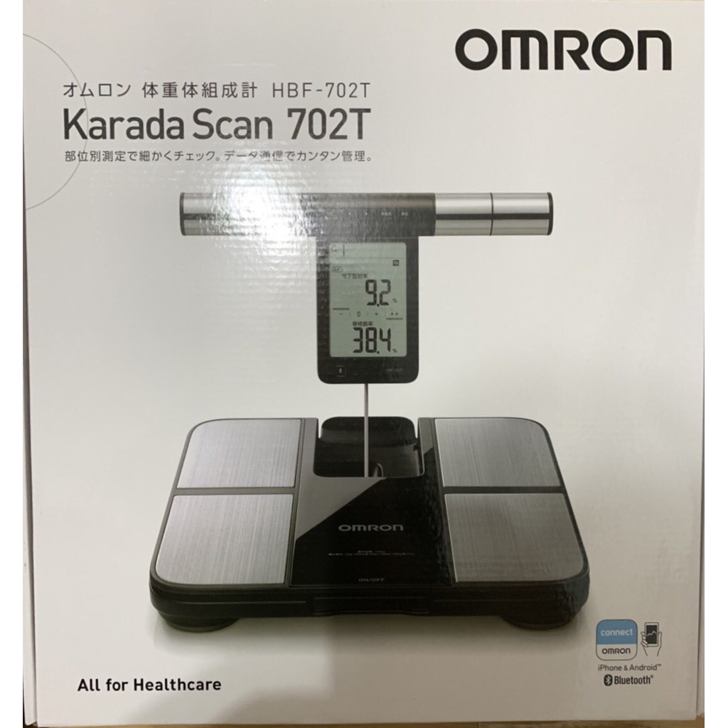 【OMRON 歐姆龍】體重體脂計(HBF-702T) (二手)