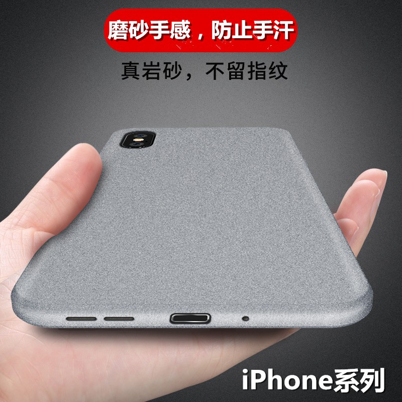 磨砂 iPhone 12 11 Pro XS MAX XR Mini SE2 2020 保護殼全包TPU手機軟殼【嘻哈】