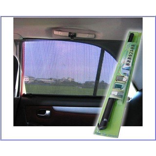 通用型 汽車 PVC 捲簾式 汽車遮陽簾 左右側窗 後左右窗 遮陽 隔熱 抗UV 可裁減角度 簡單取放