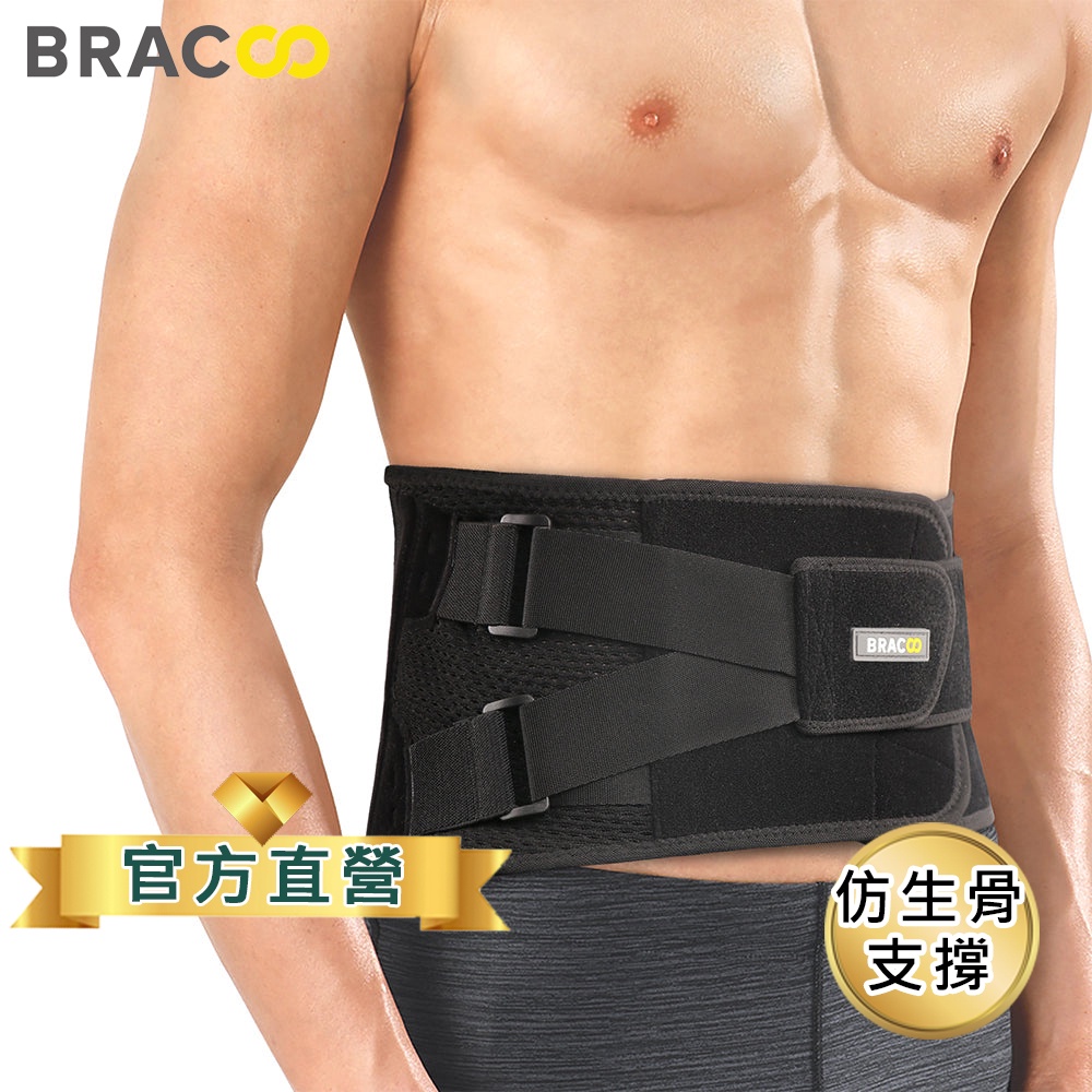 美國BRACOO 奔酷仿生骨曲線彈力支撐護腰BP61 (美國Amazon熱銷) 復健科醫師推薦