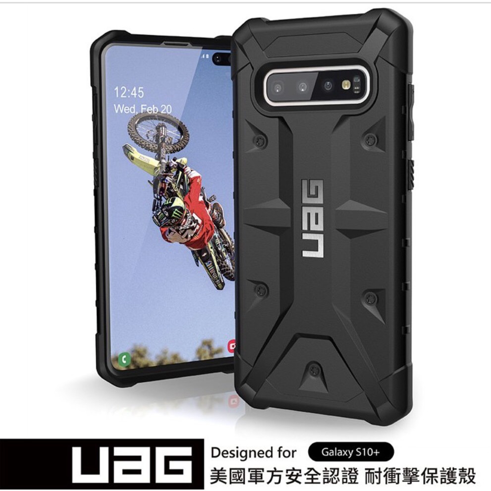 【UAG】SAMSUNG S10 PLUS PATHFINDER 耐衝擊手機殼