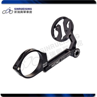 【新瑞興單車二館】KCNC 自行車碼表座 Garmin 碼表座 黑色 公路車 登山車#BK1117