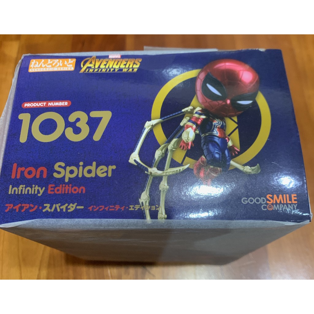 【全新正版現貨】 日版 GSC 黏土人 1037 蜘蛛人 復仇者聯盟3 無限之戰 鋼鐵蜘蛛人