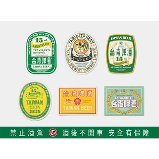 TRAVELER'S COMPANY X TAIWAN BEER (台灣啤酒) Sticker Set/ 貼紙  eslite誠品
