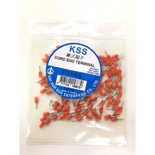 ET 0.5-6 歐式端子 KSS 凱士士 套筒端子 壓接端子 壓著端子 銅套端子 銅套 壓接 -8 -10 1506