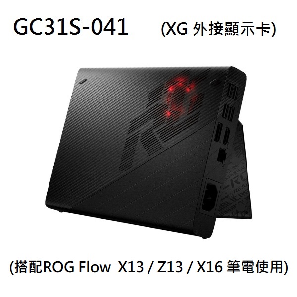 ~熊俗3C~ ASUS 華碩 GC31S-041 (XG 外接顯示卡) (熊俗~有店面) GC31S GC31