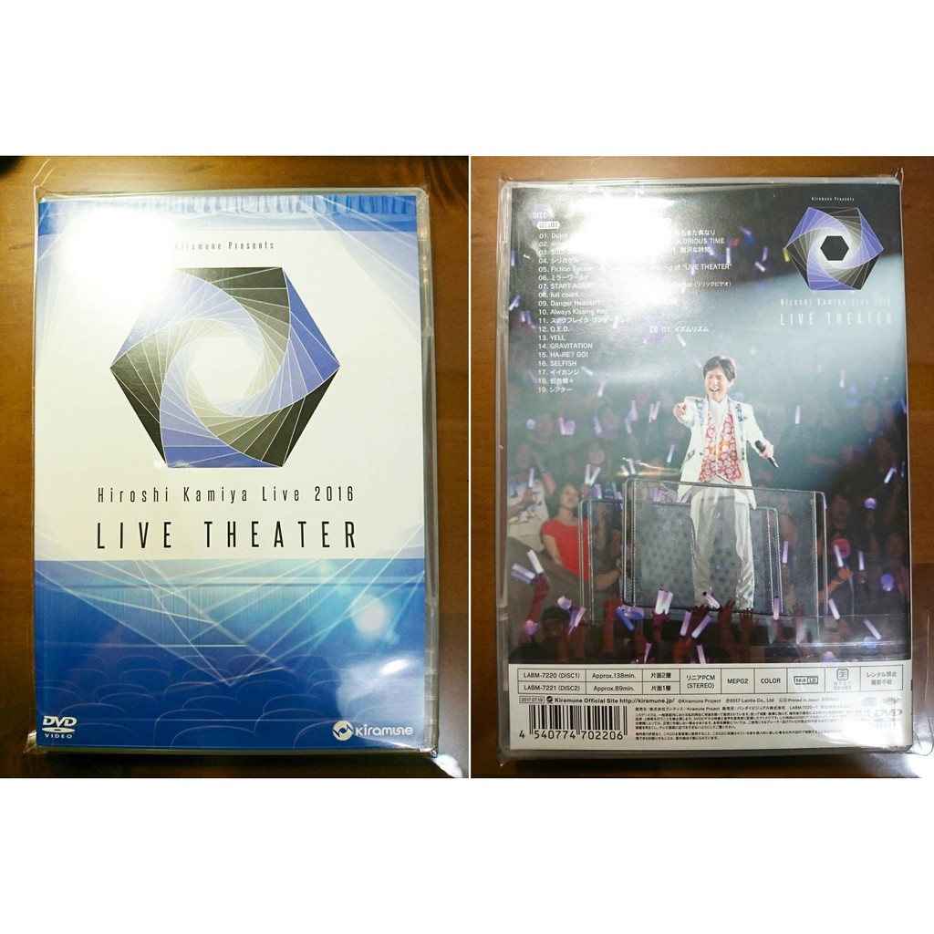 保留中勿下標 神谷浩史 Hiroshi Kamiya Live 16 Live Theater Live Dvd 蝦皮購物