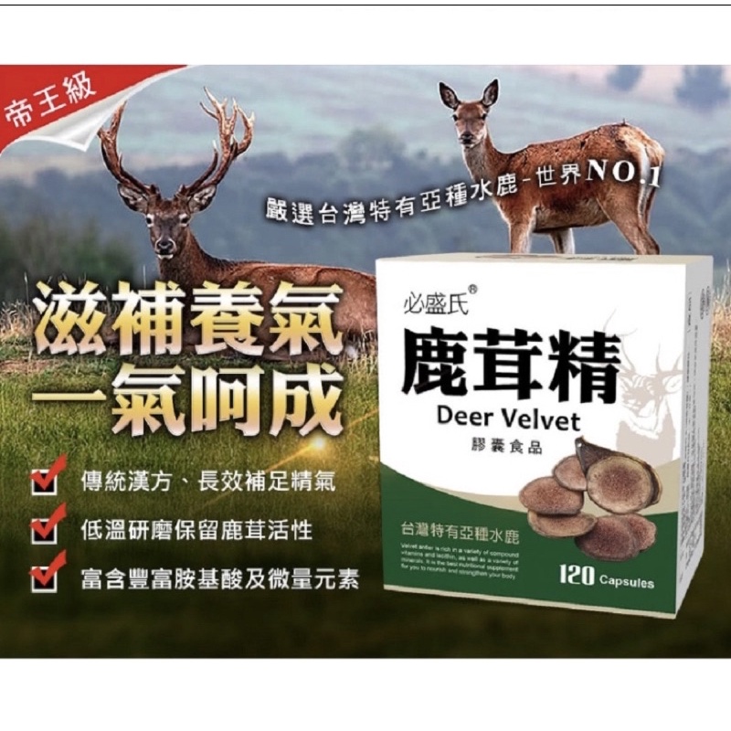 蝦夷鹿天然袋角乾燥50g専用品です