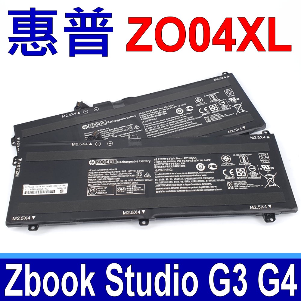 HP 惠普 ZO04XL 原廠電池 Z004XL HSTNN-C88C HSTNN-LB6W 808396-721