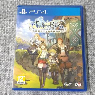 【沛沛電道⚡】PS4 萊莎的鍊金工房 常闇女王與秘密藏身處 中文版 二手 遊戲片 光碟