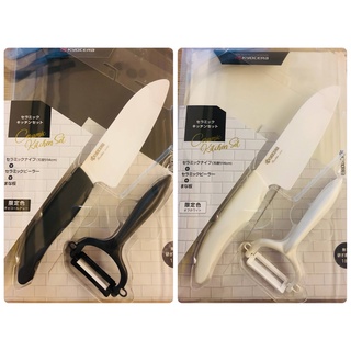 (小品日貨) 現貨在臺 兩色可選 KYOCERA 日本 限量版 京瓷 陶瓷刀 14CM 菜刀 削皮刀 砧板 3件組
