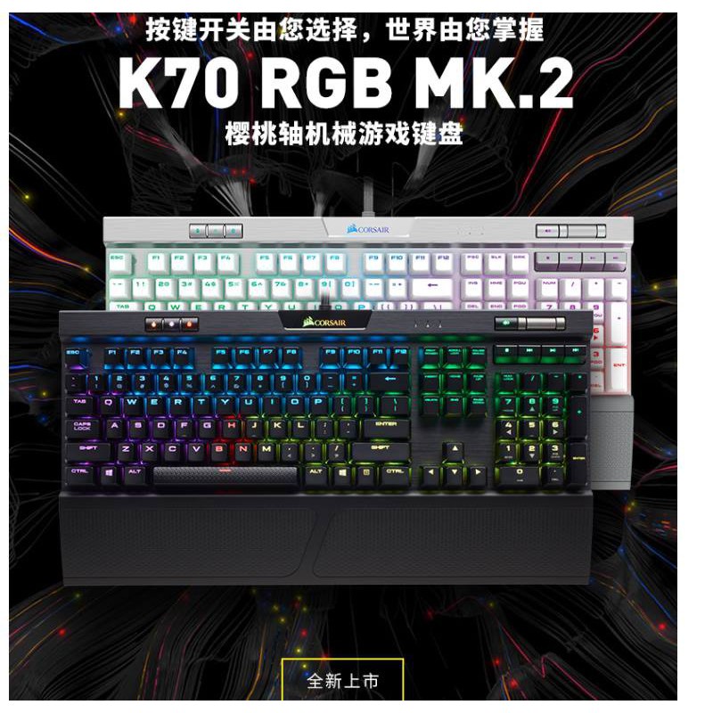 K70 Lux青軸 拍賣 評價與ptt熱推商品 21年4月 飛比價格