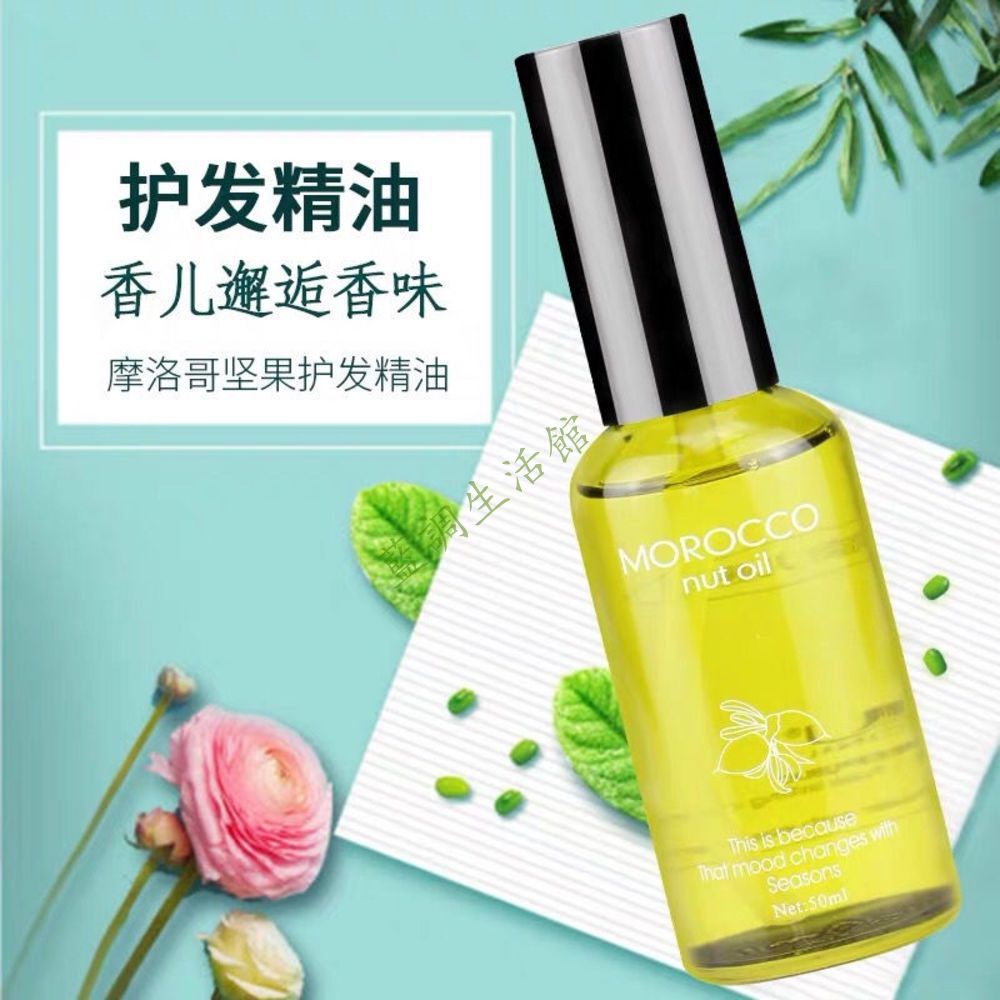 香水髮油 Ptt討論與高評價網拍商品 21年7月 飛比價格