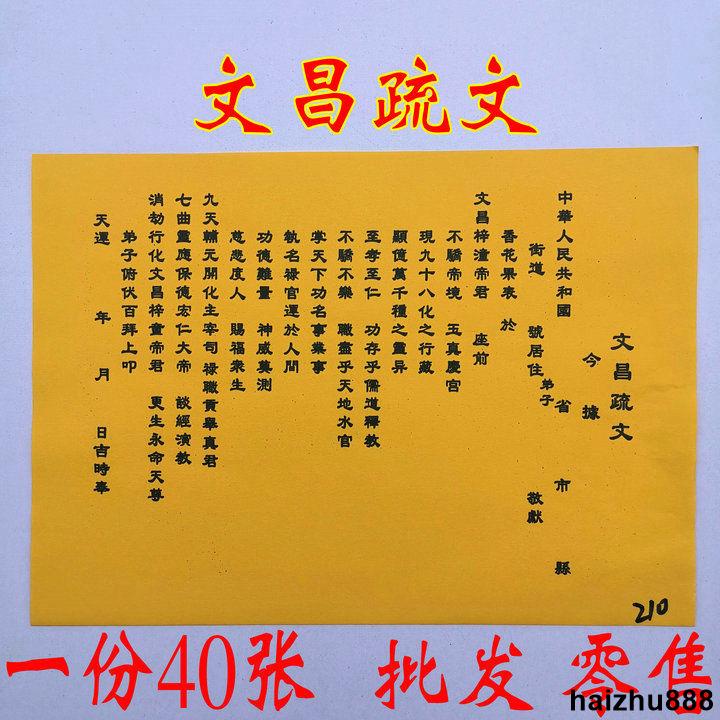 考試疏文的價格推薦 - 2021年8月| 比價比個夠BigGo