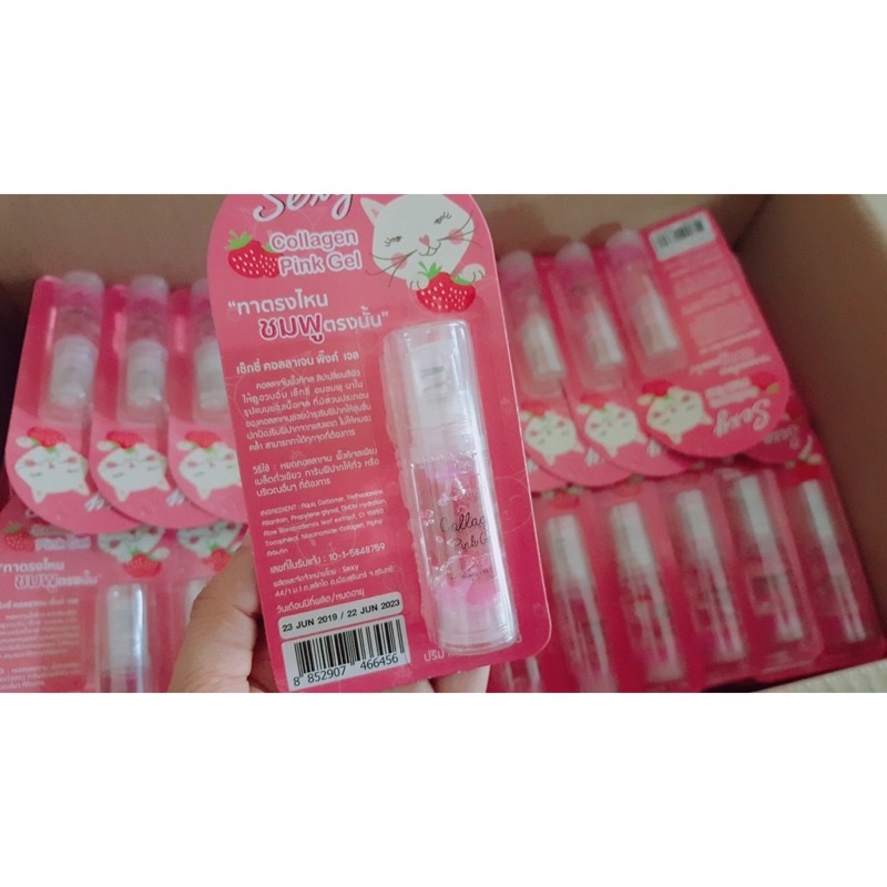 泰國🇹🇭正品sexy collagen pink gel嫩紅素/粉紅霜 9ml 乳暈/唇紋（中標登錄）