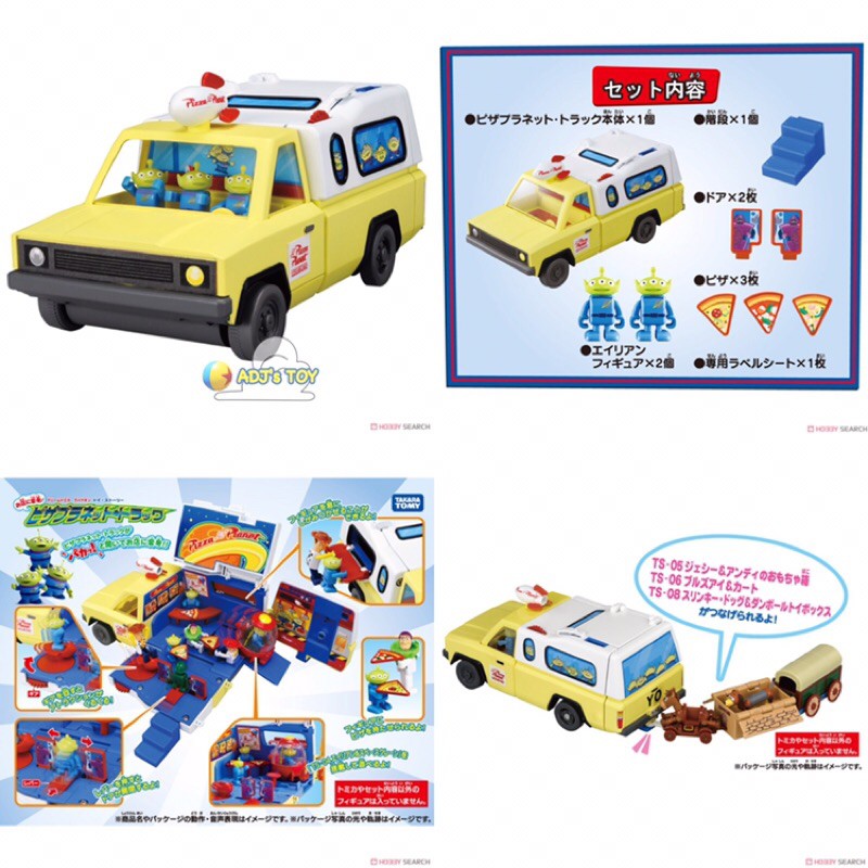 Adj 原價1150 三眼怪披薩車tomica 玩具總動員比薩車pizza車 蝦皮購物