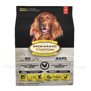 烘焙客 - 成犬飼料 雞肉配方 原顆粒 狗飼料