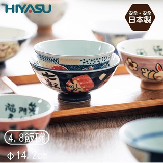 【HIYASU日安工坊】日本製 美濃燒-4.8飯碗 和風彩繪