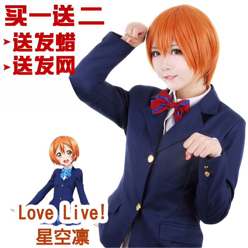 #cos#假髮#髒辮【免運】凜喵 love live星空凜下鴨矢四郎橘色短髮cos假髮