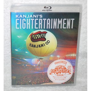 關八(關8)KANJANI8巨蛋巡迴演唱會Kanjani's Eightertainment日版藍光2 Blu-ray