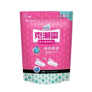 花仙子克潮靈 集水袋補充包(去霉味) 180g x 3【家樂福】