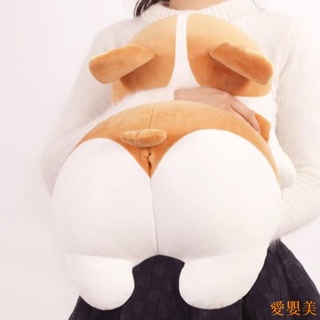 【精選品質】柯基公仔❗抱枕睡覺抱的布娃娃床上懶人抱玩偶女可愛狗毛絨玩具治癒系柯基性感屁股柔軟抱睡