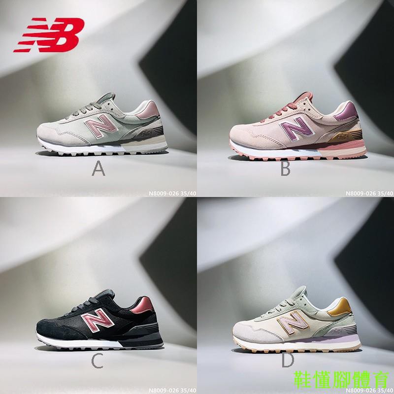 515 new balance