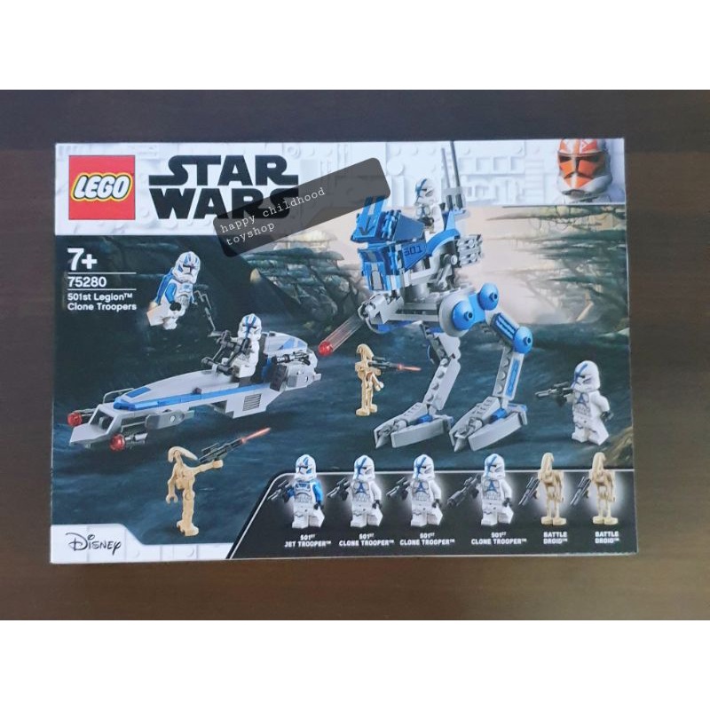 正版樂高 Lego 75280  星戰大戰 501軍團 複製人 台中面交另約