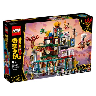 BRICK PAPA / LEGO 80036 The City of Lanterns