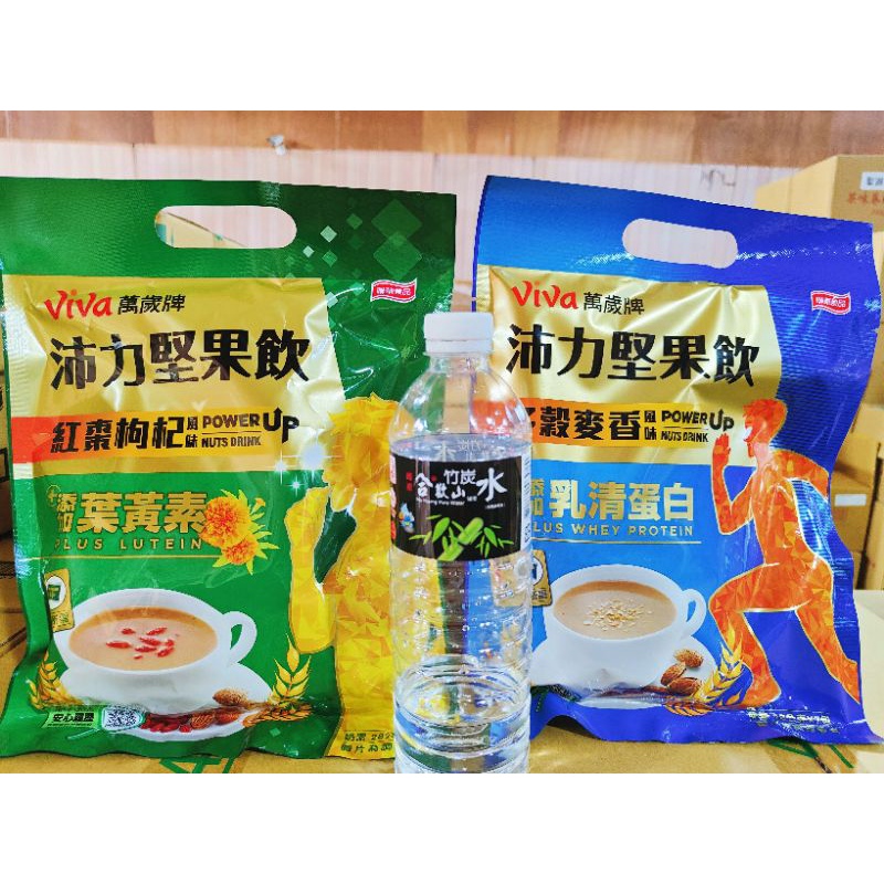 即期出清【家庭量販包】萬歲牌Viva沛力堅果飲 多榖麥香風味、紅棗枸杞風味