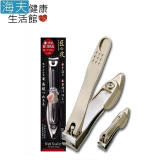 【海夫健康生活館】日本GB綠鐘 匠之技 鍛造不銹鋼指甲剪 (L92mm)(G-1008/G-1205)