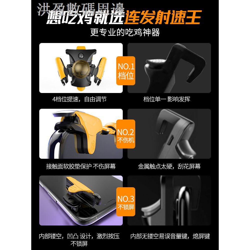 Pubg Free Fire2 吃雞神器一鍵連發m16全自動壓搶連點器透視套裝和平精英輔助手柄物理外設按鍵外掛一秒 蝦皮購物