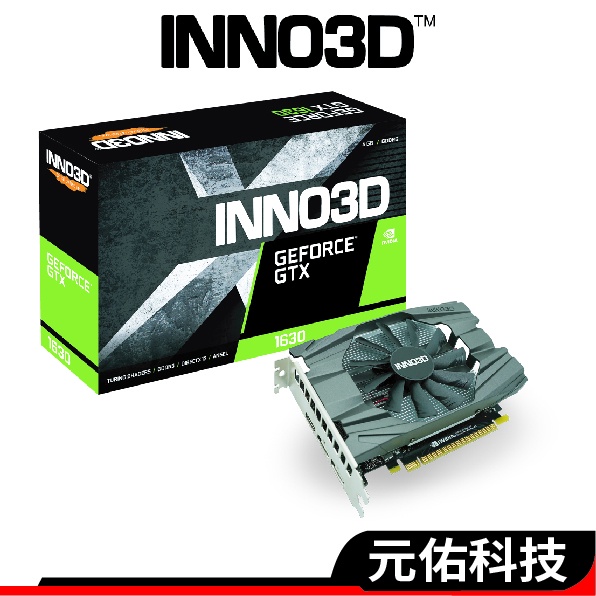 INNO3D映眾 GTX1630 COMPACT 4G DDR6 顯示卡 16cm 單風扇 註冊四年保