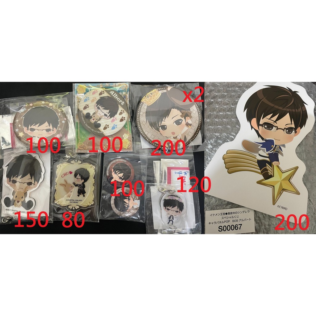 艾伯特q版周邊組美男宮殿アルバートイケメン王宮百日公主100日間のプリンセス全新 蝦皮購物