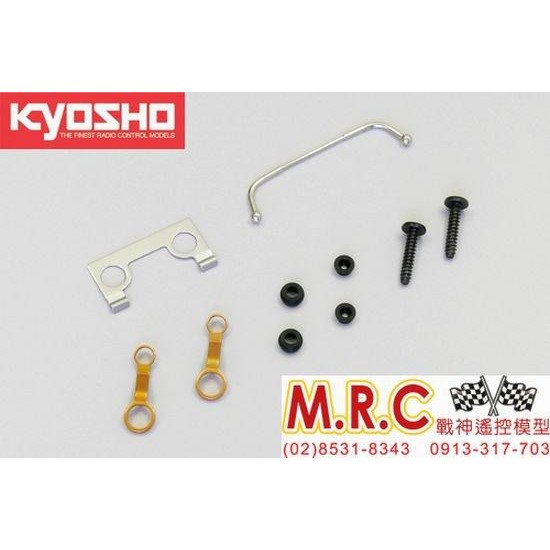 MRC戰神遙控 KYOSHO MINI-Z AWD DWS專用改裝 防傾桿組(MDW104) MA020 MA030